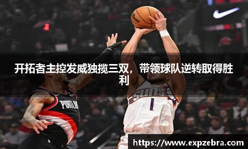 快盈VIII平台官网