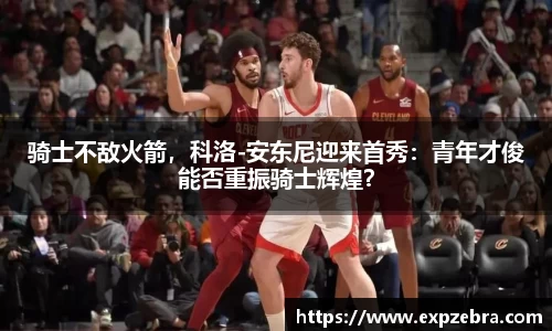 快盈VIII网址